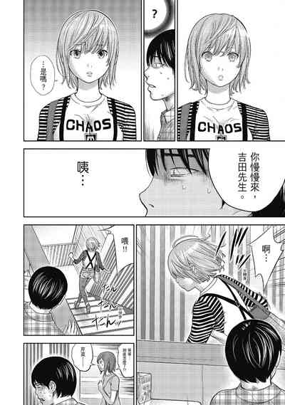 第110頁圖
