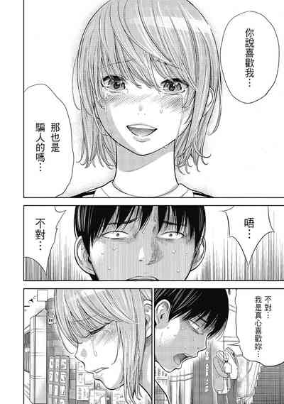 第118頁圖