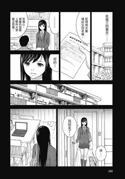 第134頁圖