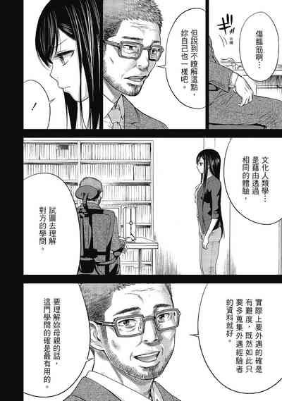 第138頁圖