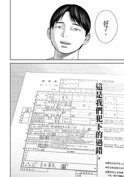 第190頁圖