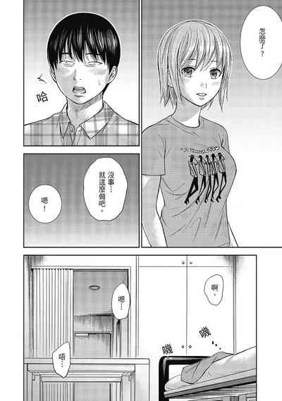 第38頁圖