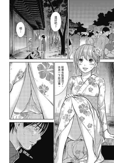 第50頁圖