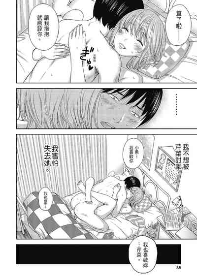 第90頁圖