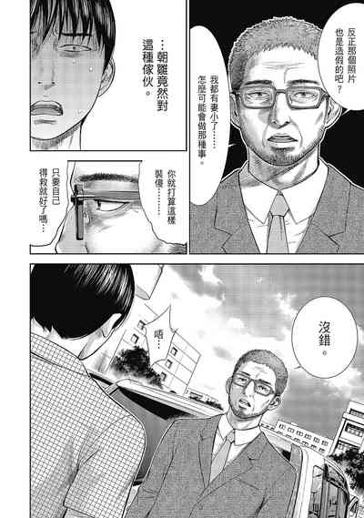 第98頁圖