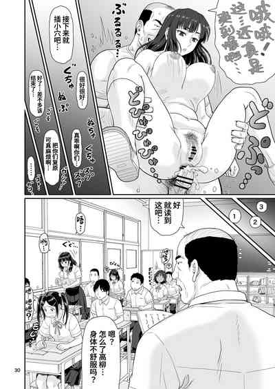 第30頁圖
