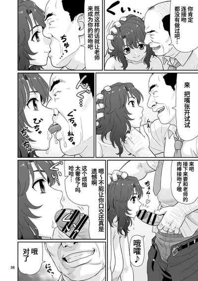 第38頁圖
