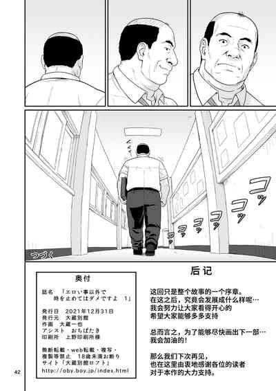 第42頁圖