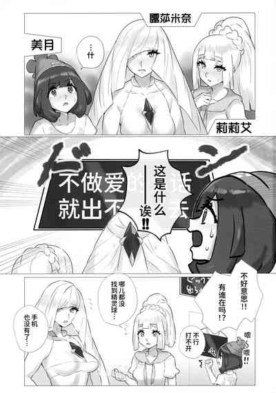 第2页图