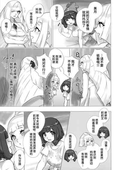 第6页图