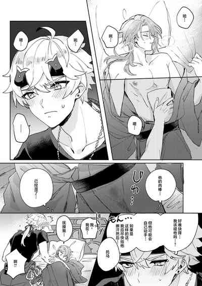 第6頁圖