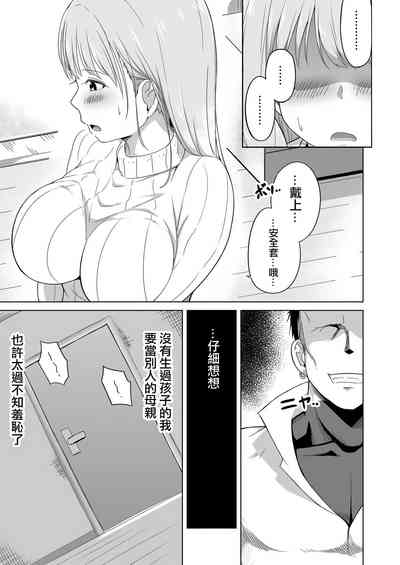 第26页图