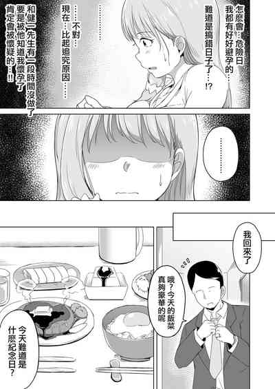 第34页图