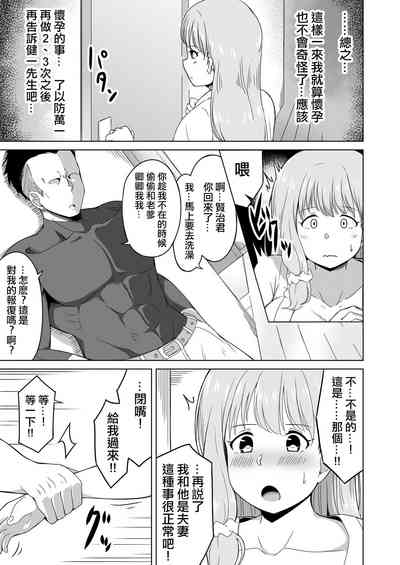 第38页图
