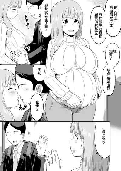 第50页图