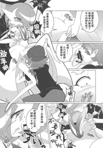 第10頁圖