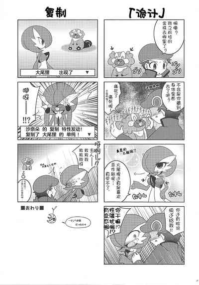 第22頁圖