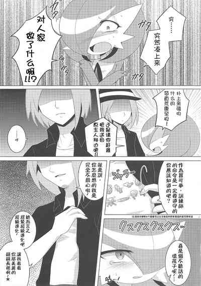 第6頁圖