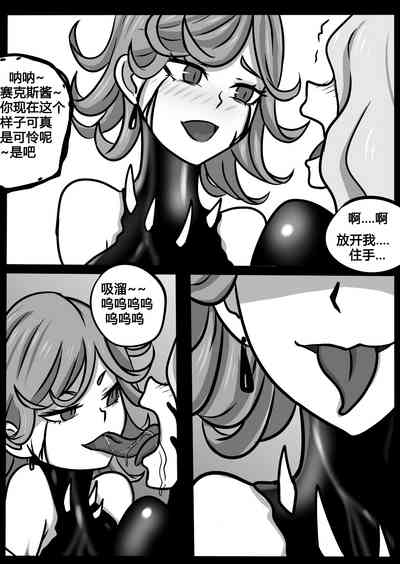 第26页图