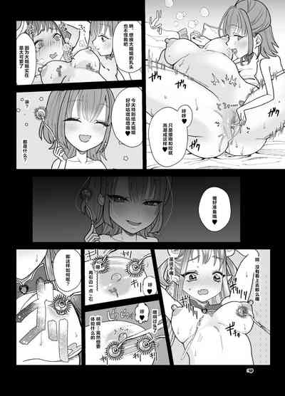 第10页图