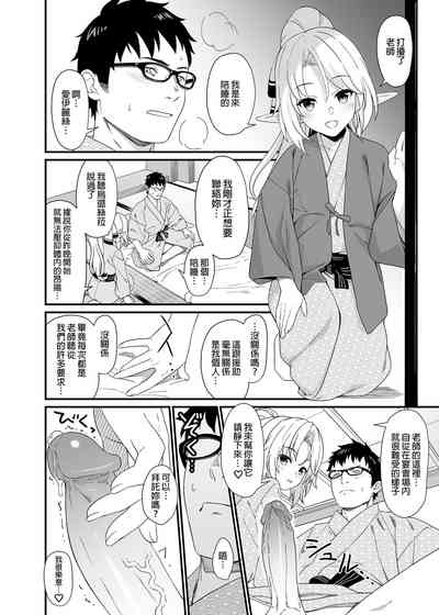 第102页图
