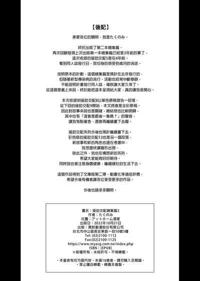 第154页图