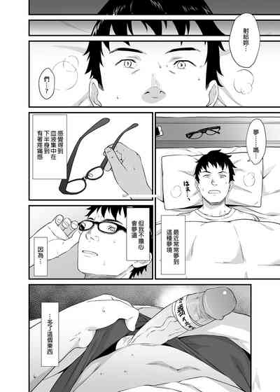 第38页图