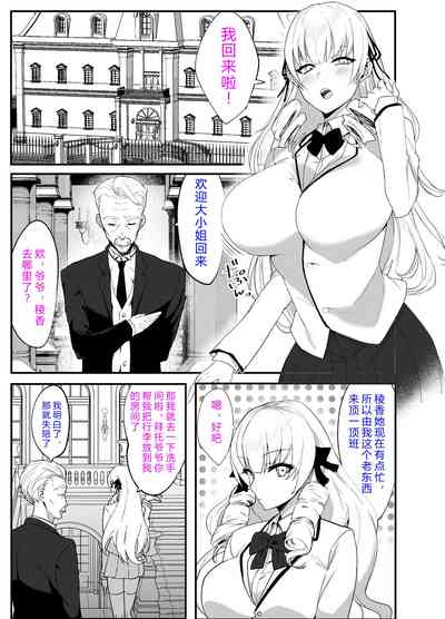 第6页图