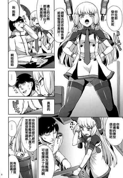 第10页图