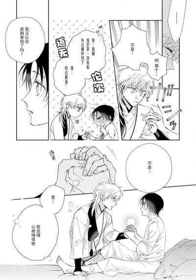 第82页图