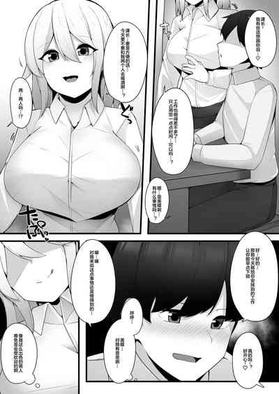 第2頁圖