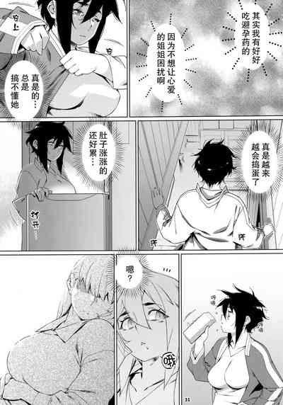 第30頁圖