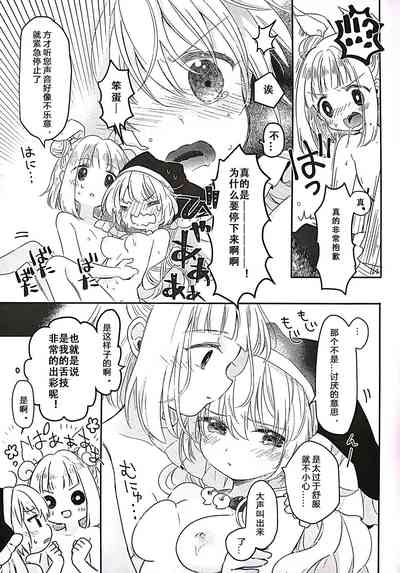 第10页图