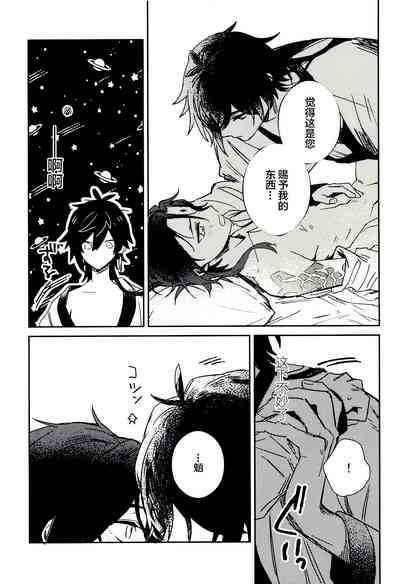 第34頁圖