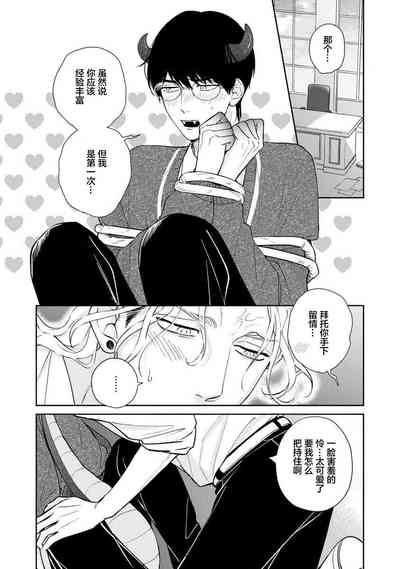 第106頁圖