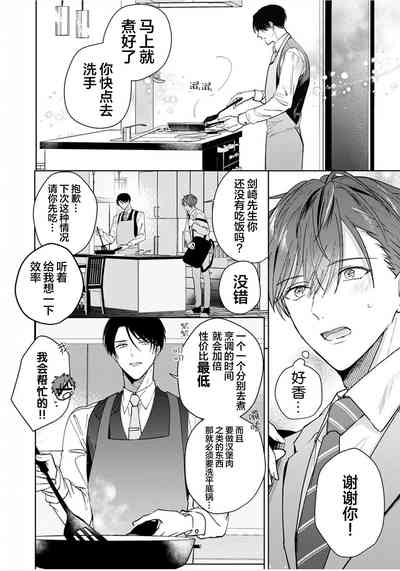 第10页图