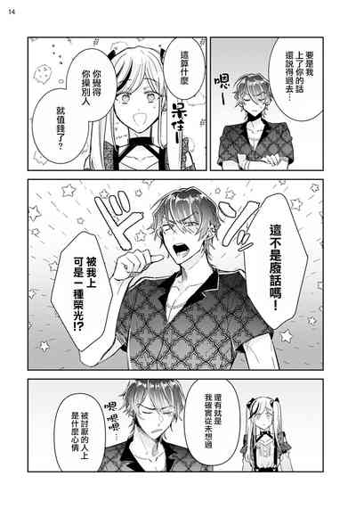第14頁圖