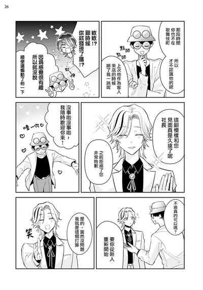 第26頁圖