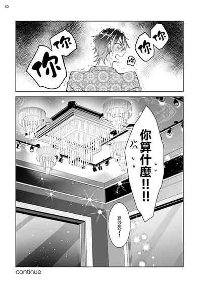 第30頁圖