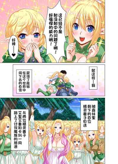 第50頁圖