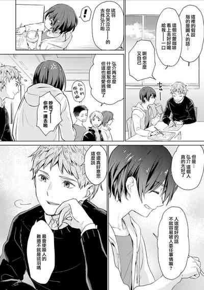 第106页图