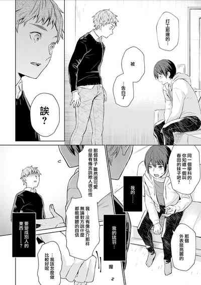 第110页图
