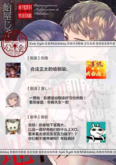 第134页图