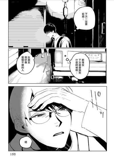 第138页图