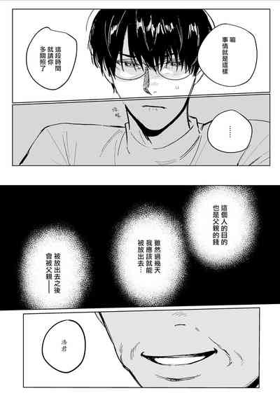第146页图