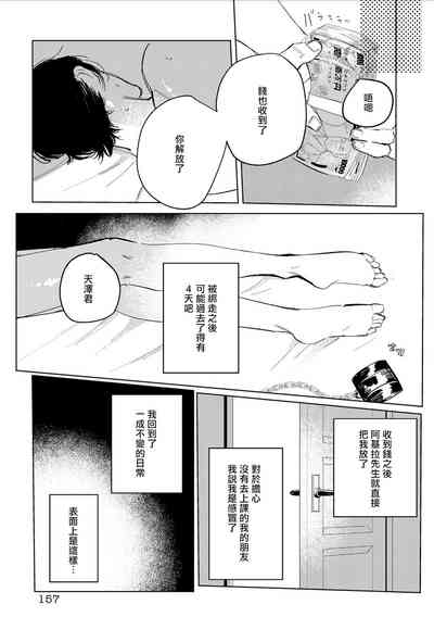 第162页图