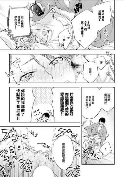 第86页图