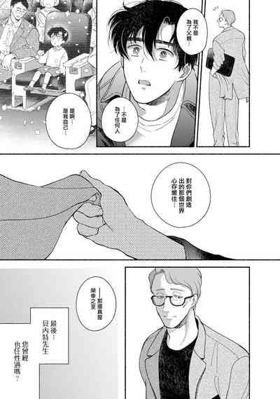 第206页图