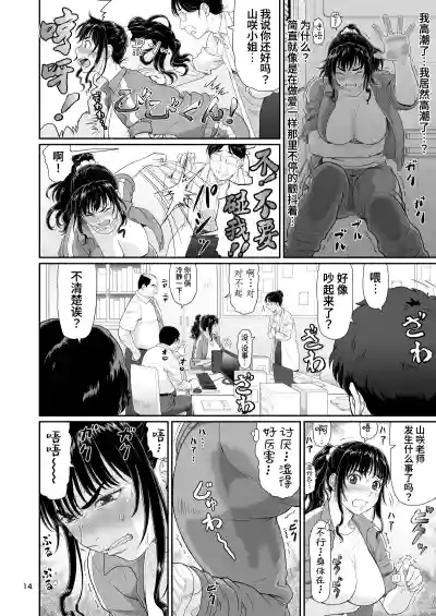 第14頁圖