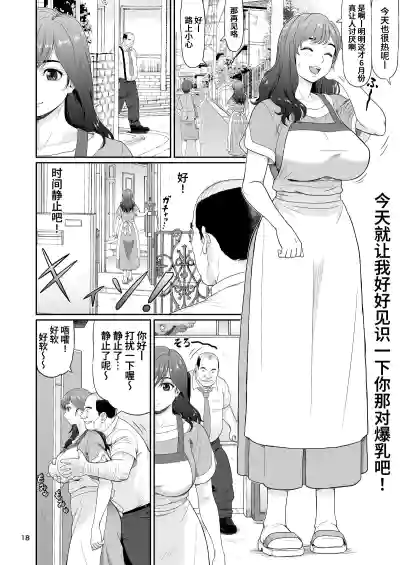 第18頁圖